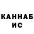 КЕТАМИН VHQ Evad trent