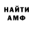 Метадон белоснежный Fris Jay