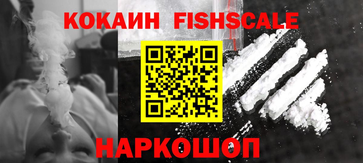 Cocaine 98% Большой Камень