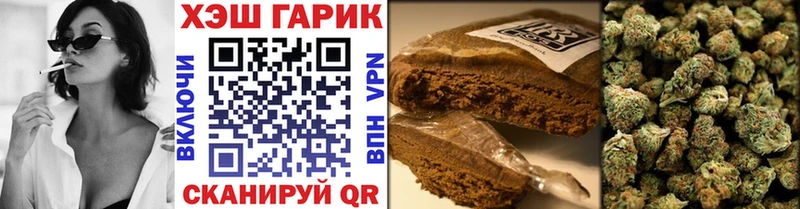 цена наркотик  Большой Камень  ГАШИШ хэш 