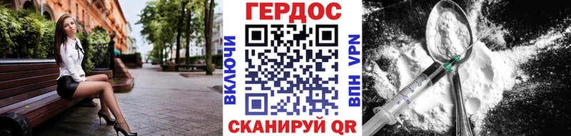 Героин гречка Большой Камень