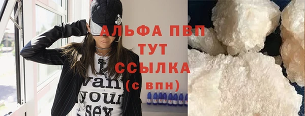 шишки Алексин