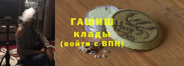 шишки Алексин