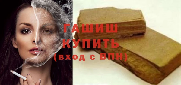 шишки Алексин
