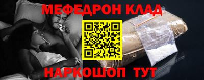 кристаллы Кизляр