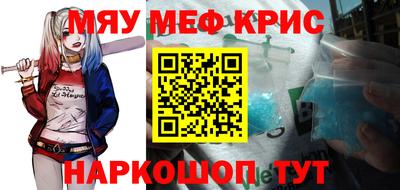 мефедрон мука Керчь