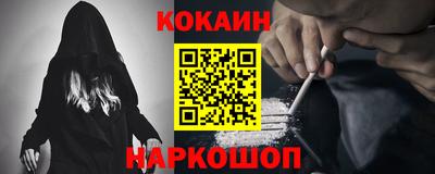 спайс Кизилюрт