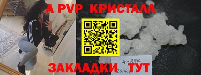 мефедрон мука Керчь