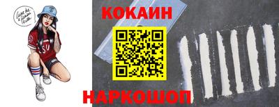 кристаллы Кизляр