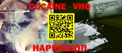 мефедрон мука Керчь