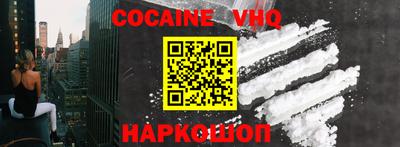 спайс Кизилюрт