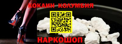 кристаллы Кизляр