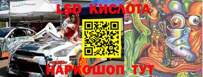 спайс Кизилюрт