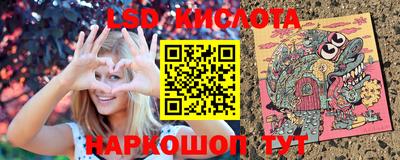 кристаллы Кизляр