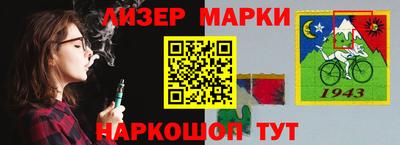 спайс Кизилюрт