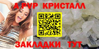 спайс Кизилюрт
