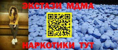 кристаллы Кизляр