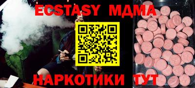 кристаллы Кизляр