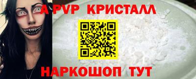 спайс Кизилюрт