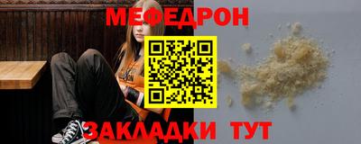 кристаллы Кизляр