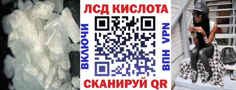 LSD-25 экстази ecstasy  где купить наркоту  Большой Камень 