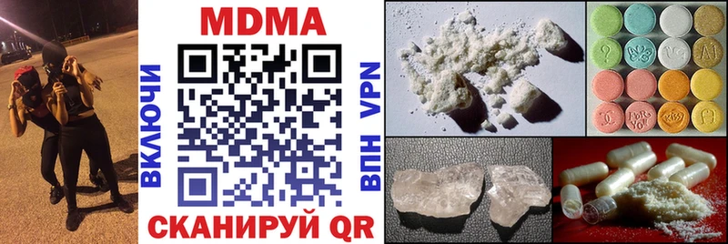 продажа наркотиков  Большой Камень  МДМА crystal 
