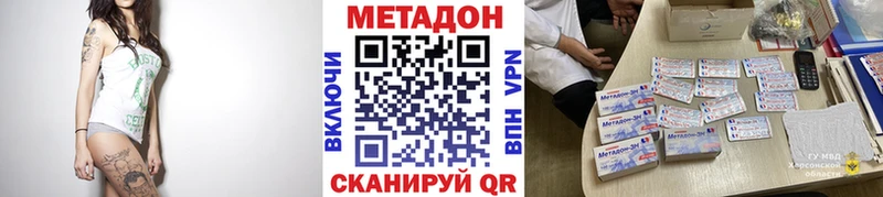 как найти Большой Камень ОМГ ОМГ зеркало Метадон кристалл