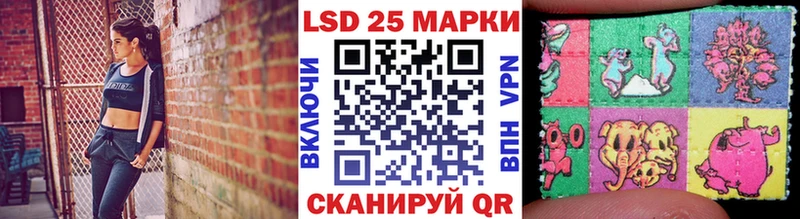 Марки N-bome 1500мкг  Большой Камень 