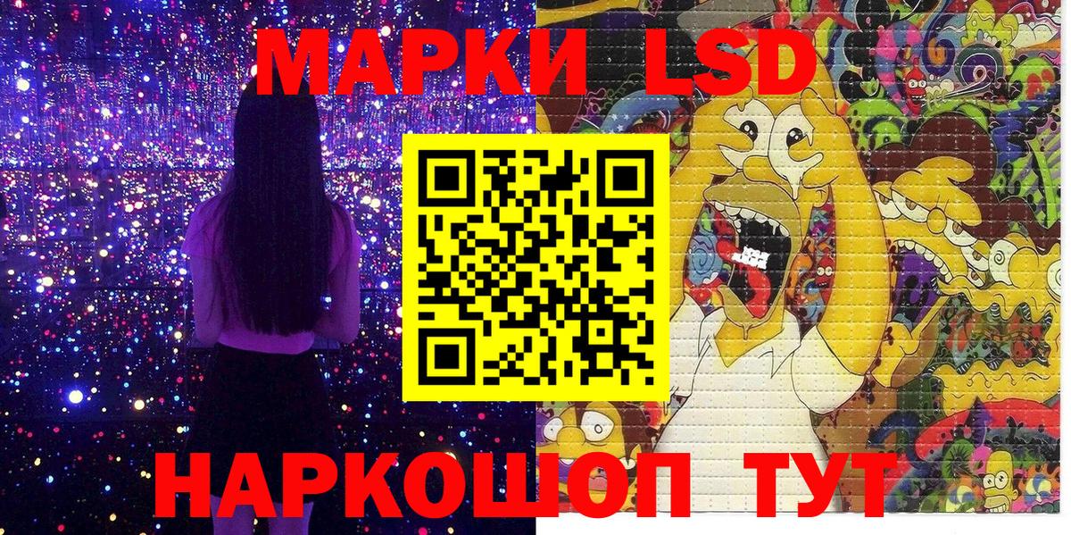 Марки N-bome 1,5мг  Вход с VPN  Большой Камень 