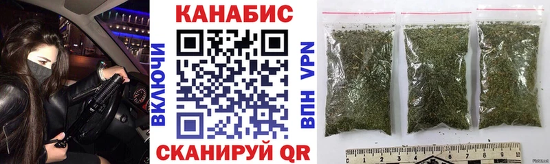 Канабис марихуана  Большой Камень 