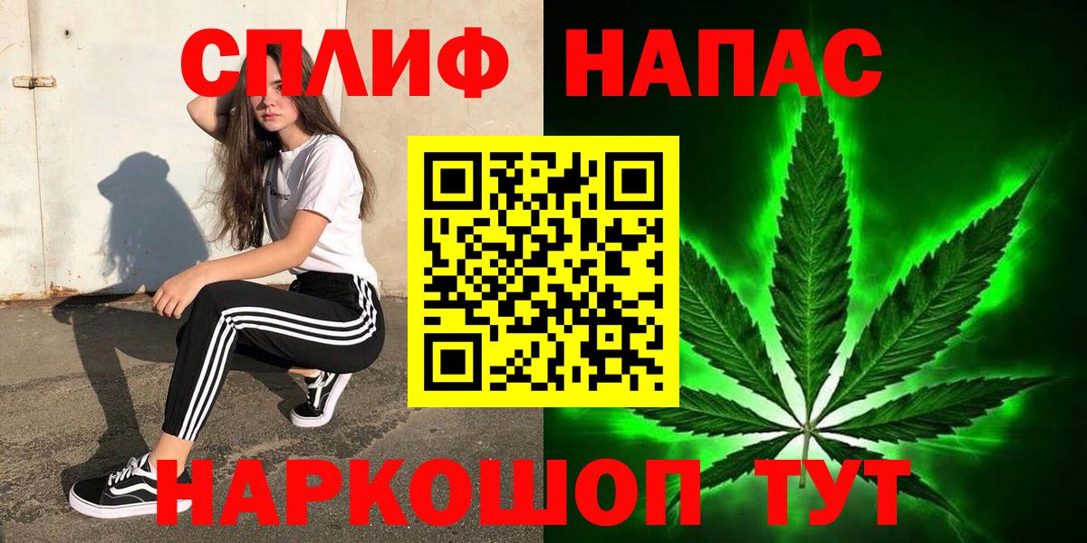 Большой Камень  Конопля семена  Вход с VPN  Конопля сатива 